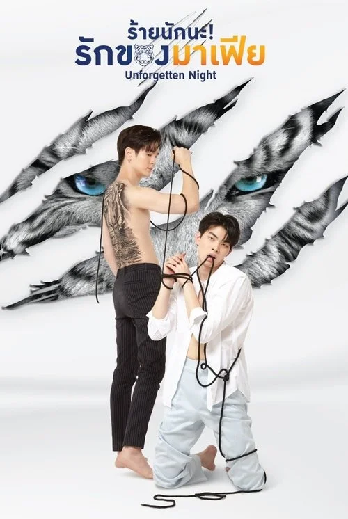 Xấu Xa Lắm Nha, Tình Yêu Của Mafia