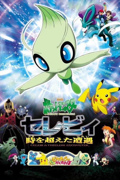 Pokemon Movie 4: Celebi Và Cuộc Gặp Gỡ Vượt Thời Gian