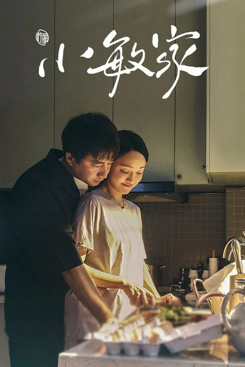 Gia đình Tiểu Mẫn