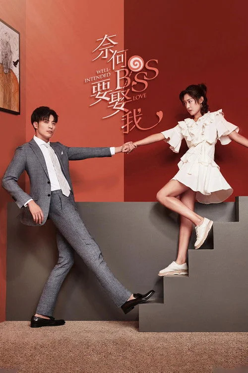 Tại Sao Boss Muốn Cưới Tôi (Phần 2)