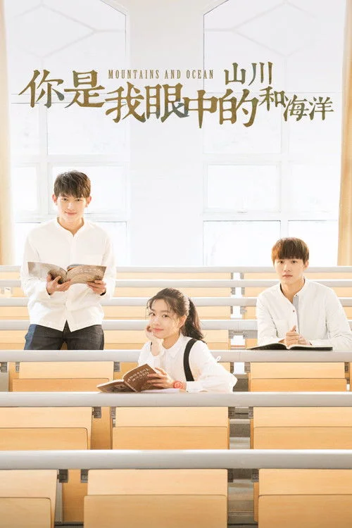 Em Là Núi Và Biển Trong Mắt Anh