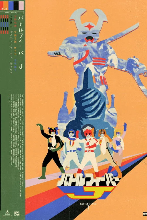 Chiến Đội Vũ Công: Bản Điện Ảnh