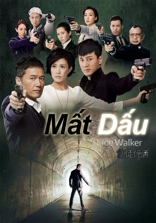 Mất Dấu