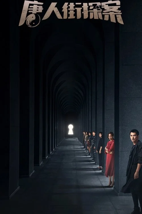 Thám Tử Phố Tàu 2