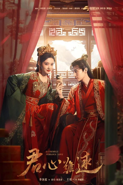 Lòng Chàng Khó Đoán