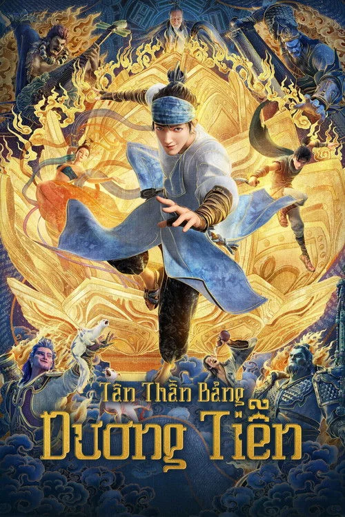 Tân Thần Bảng: Dương Tiễn