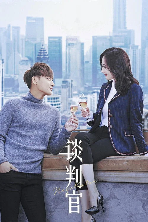 Người Đàm Phán (2018)