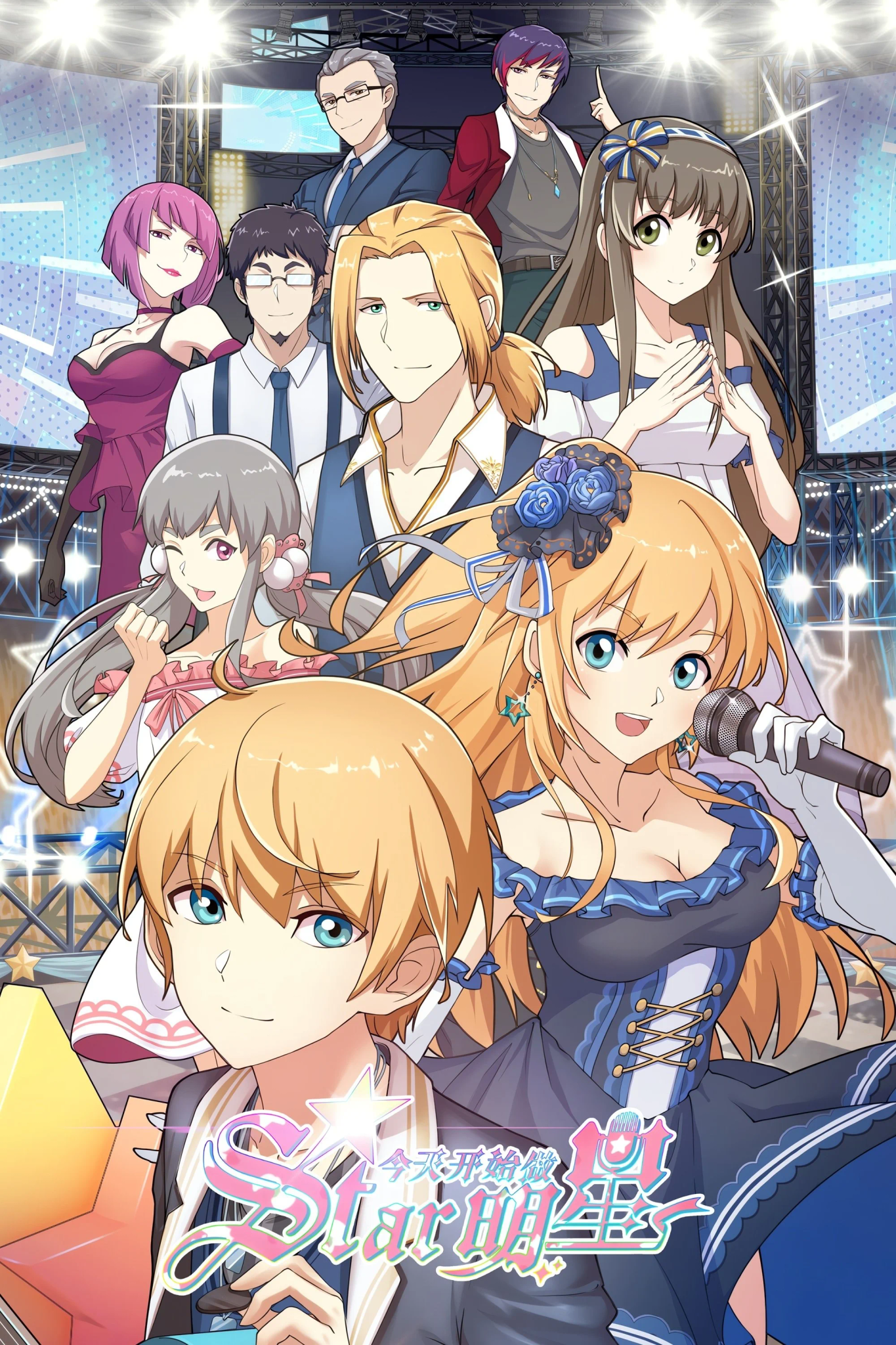 Bắt Đầu Làm Minh Tinh Từ Hôm Nay