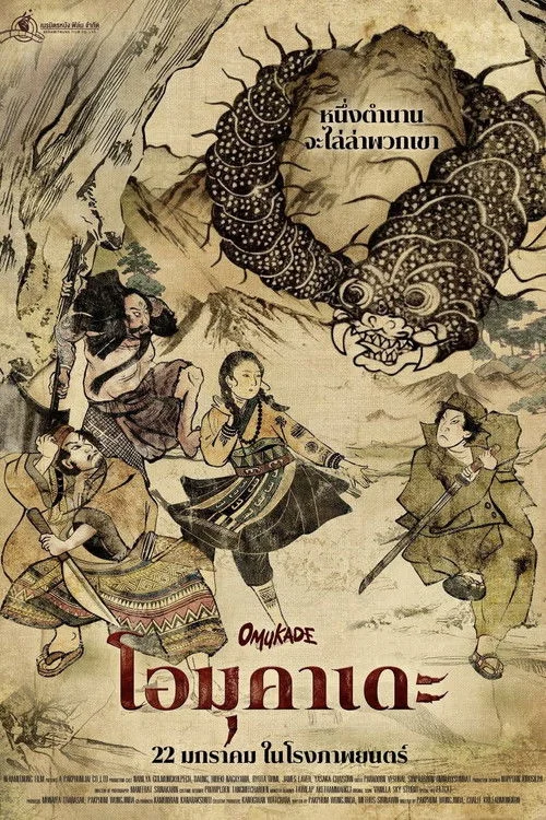 Con Rết Người 2