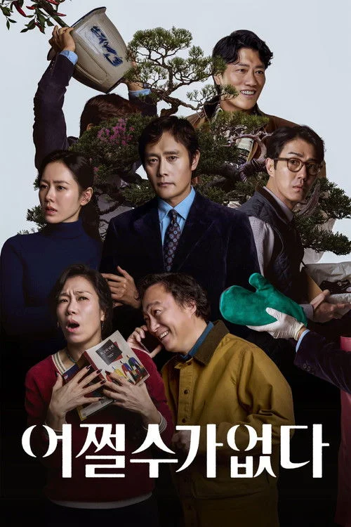 Bước Đường Cùng