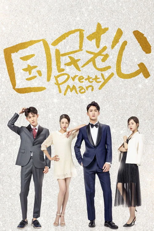 Ông Chồng Quốc Dân 2