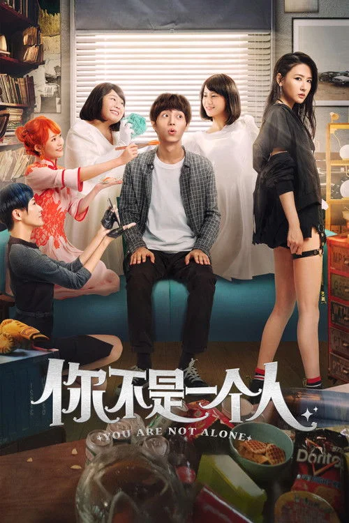 Anh Đâu Có Cô Đơn