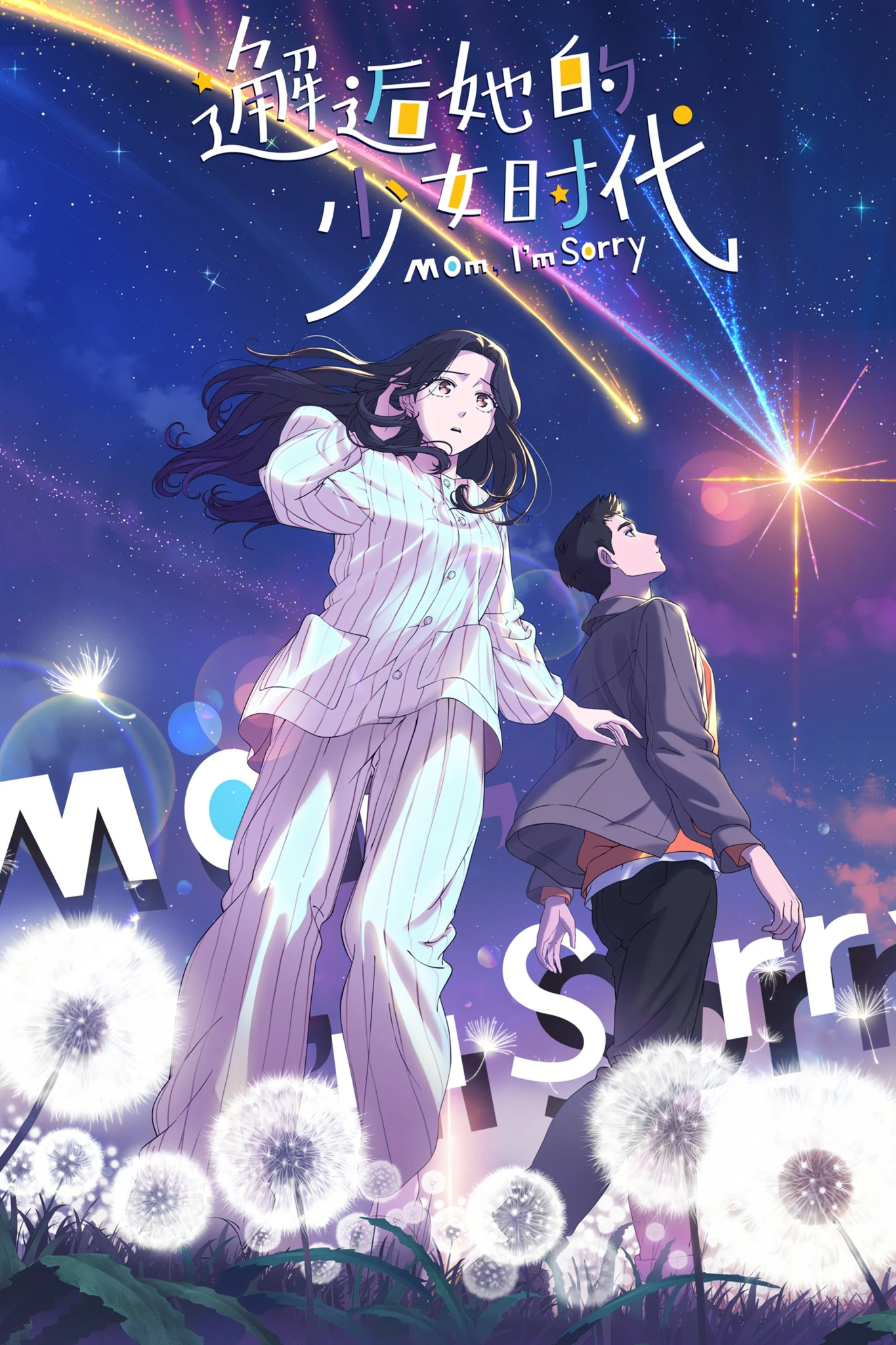 Mẹ Ơi, Con Xin Lỗi