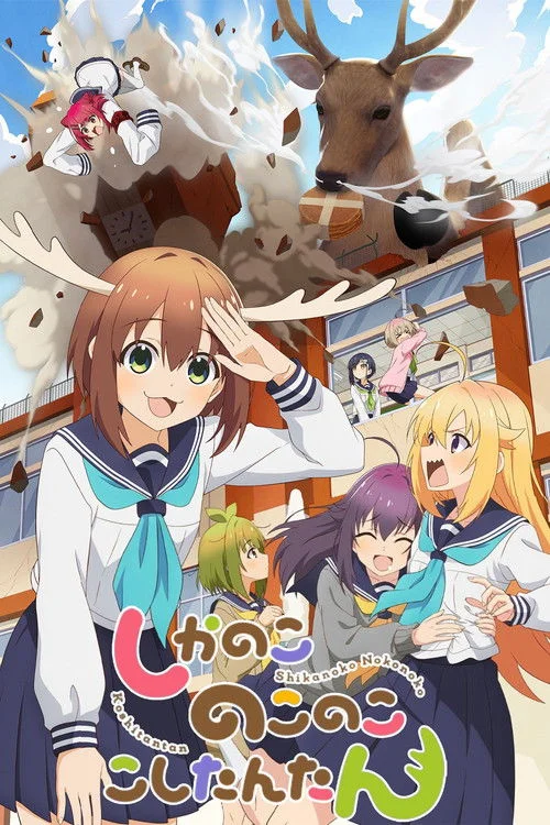 Bạn Nai Nokotan Của Tôi