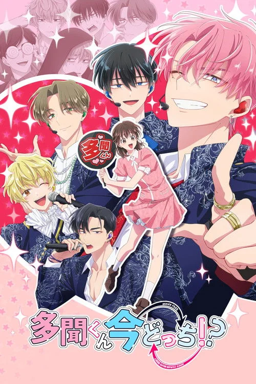 Mặt Khuất Của Tamon-kun