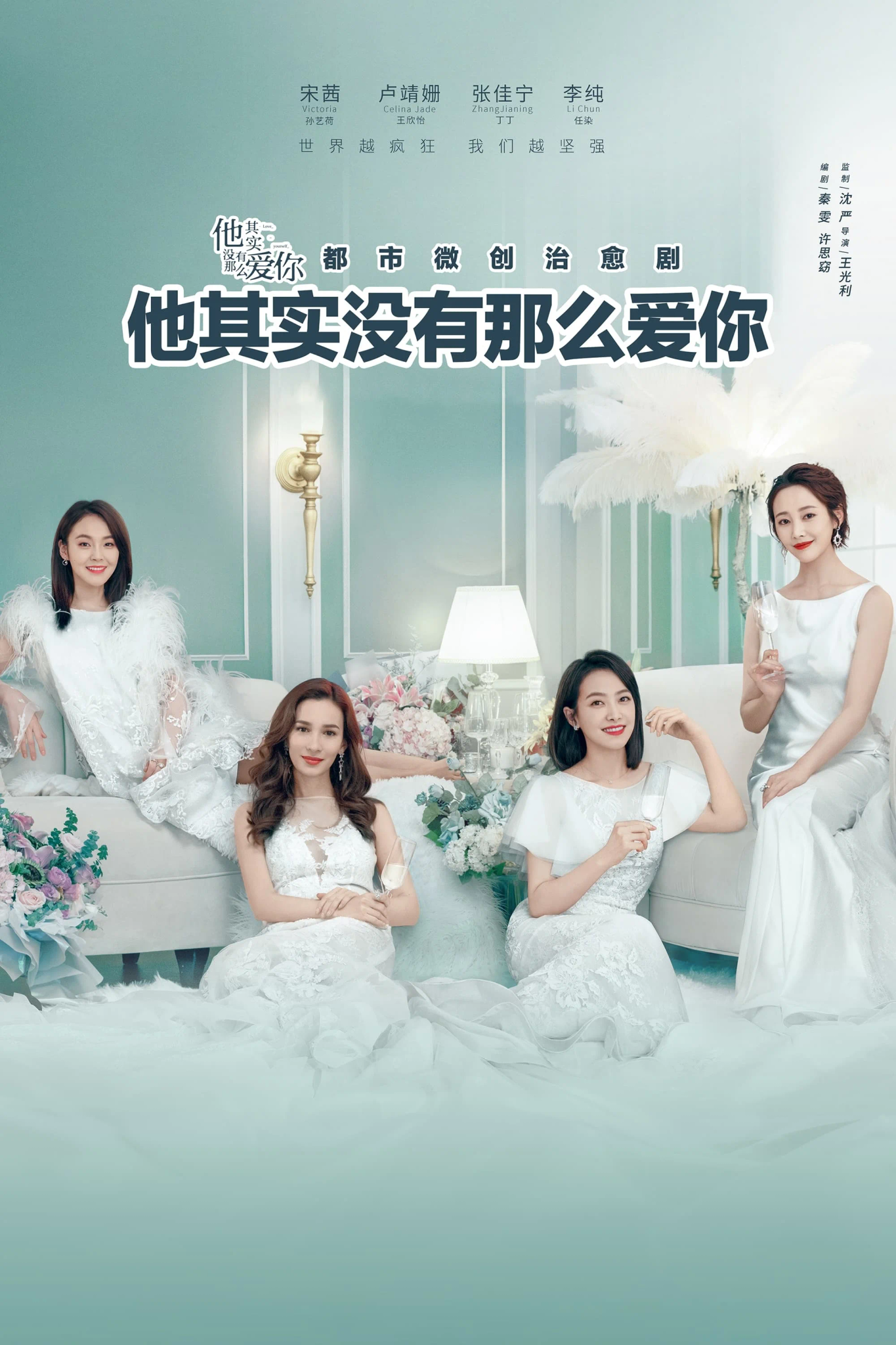 Xem phim Anh Ấy Không Yêu Bạn Đến Thế - GoGoPhim