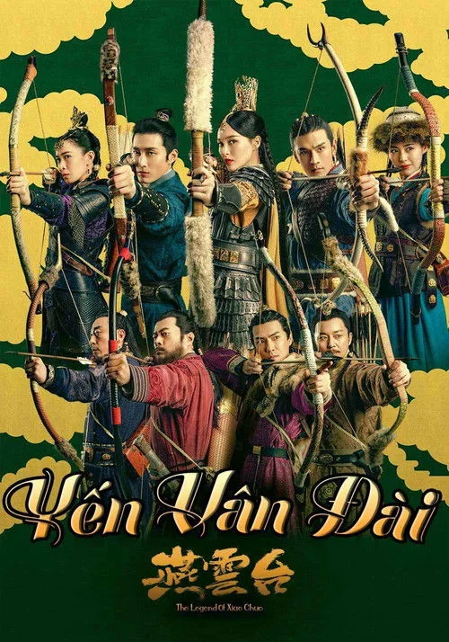 Yến Vân Đài