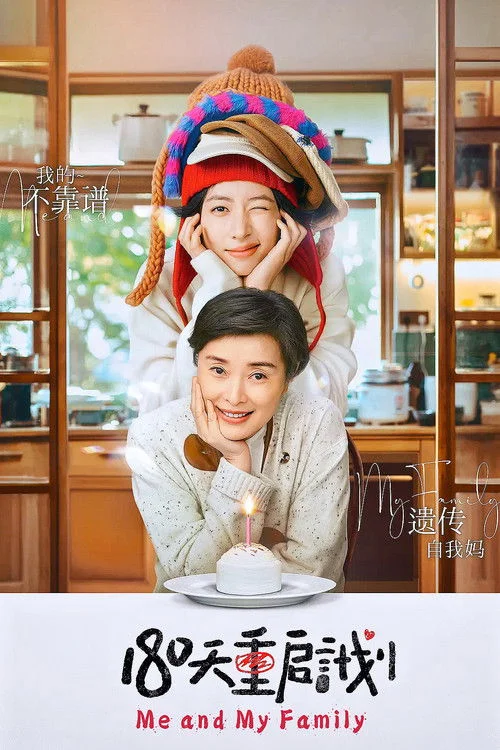 Kế Hoạch A (phần 1)