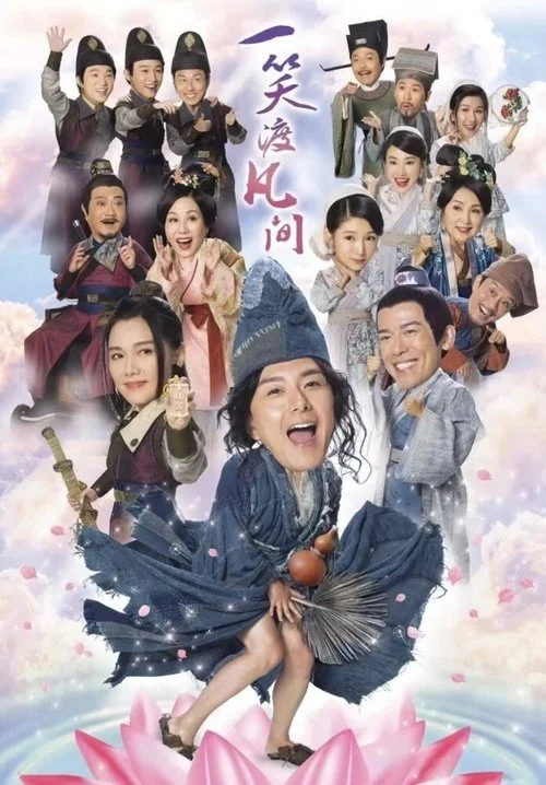 Tế Công Truyền Kỳ 2003