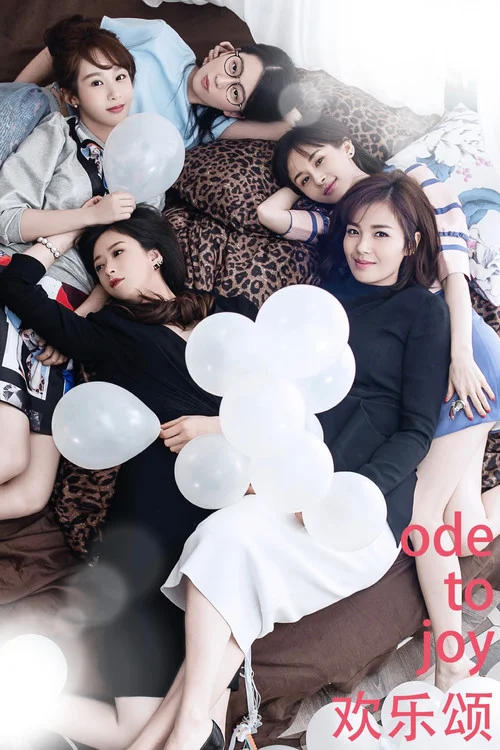 Hoan Lạc Tụng (Phần 4)