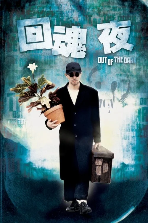 Chuyên Gia Bắt Ma