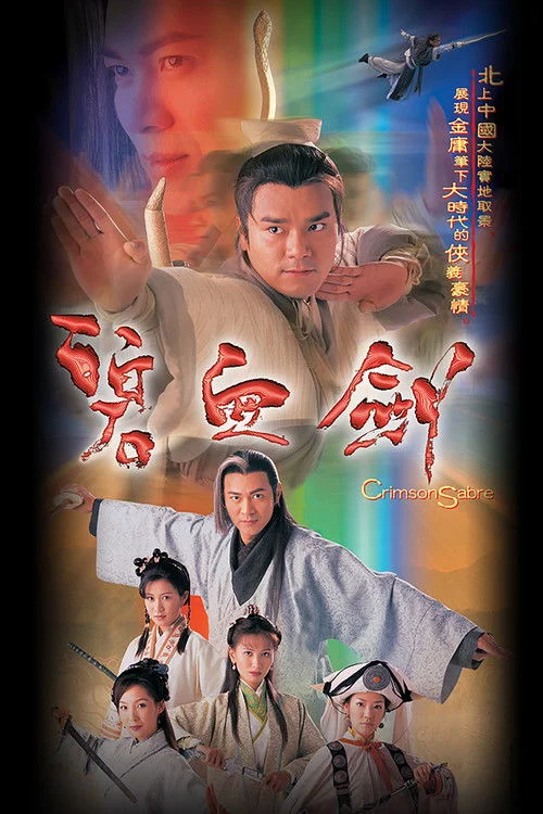 Xem phim Bích Huyết Kiếm - Khí Phách Anh Hùng - GoGoPhim