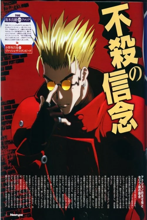 Xem phim Trigun - GoGoPhim