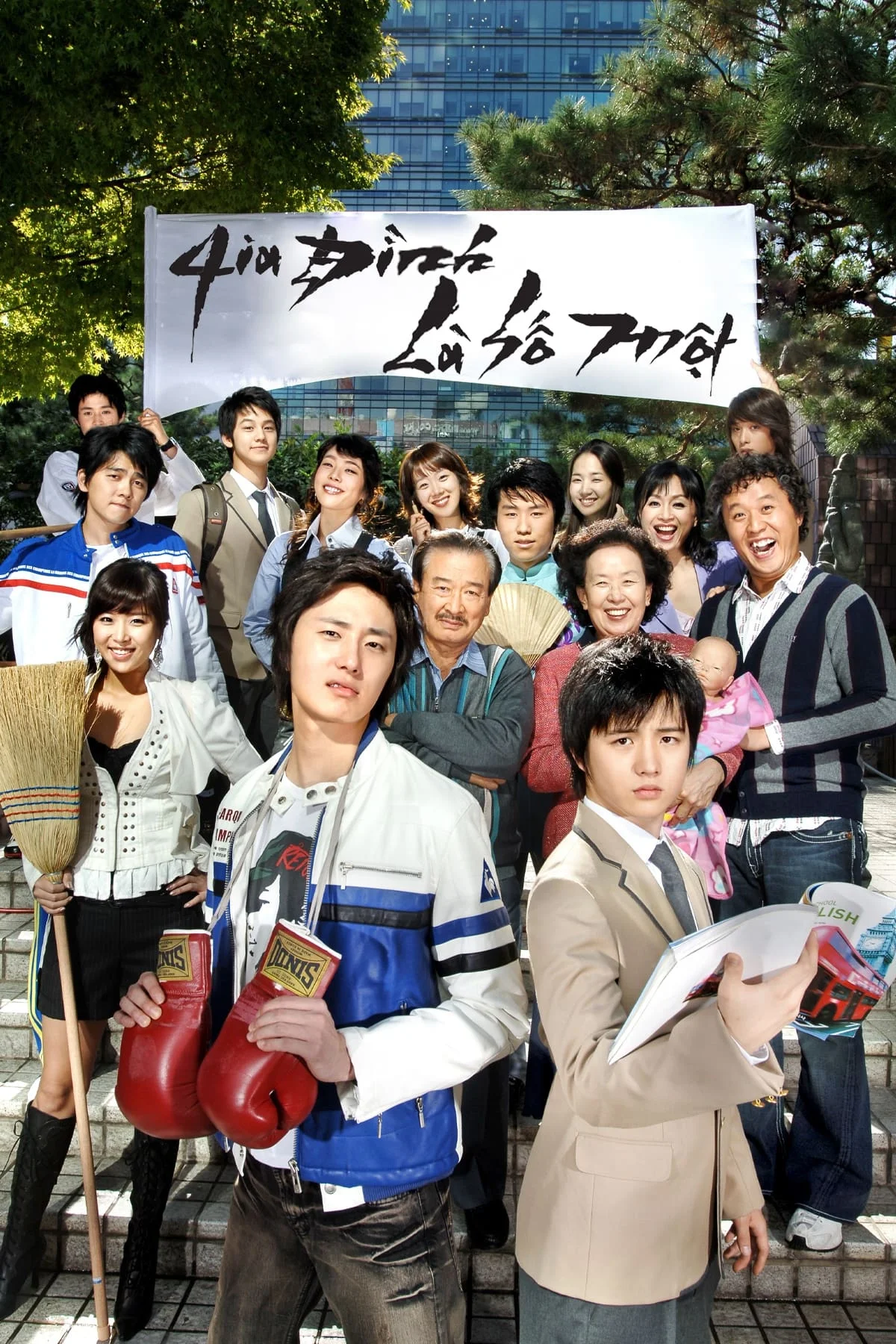 Gia Đình Là Số 1