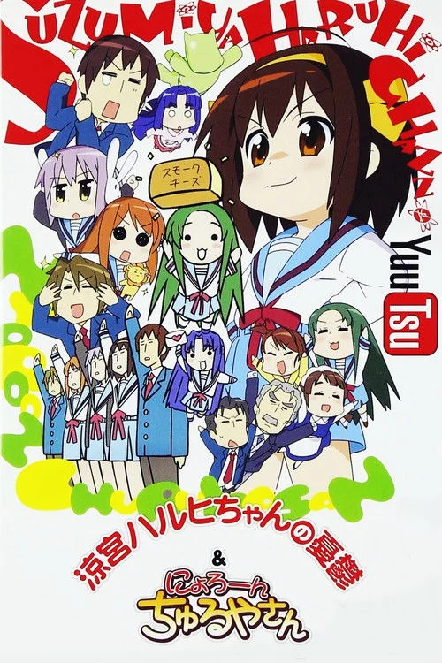 Nỗi buồn của Suzumiya Haruhi (2009)
