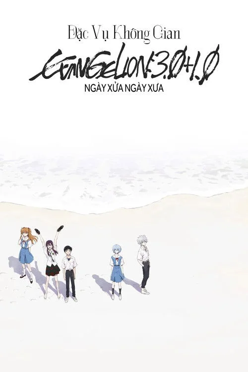 Evangelion: 3.0 1.0 Thrice Upon A Time