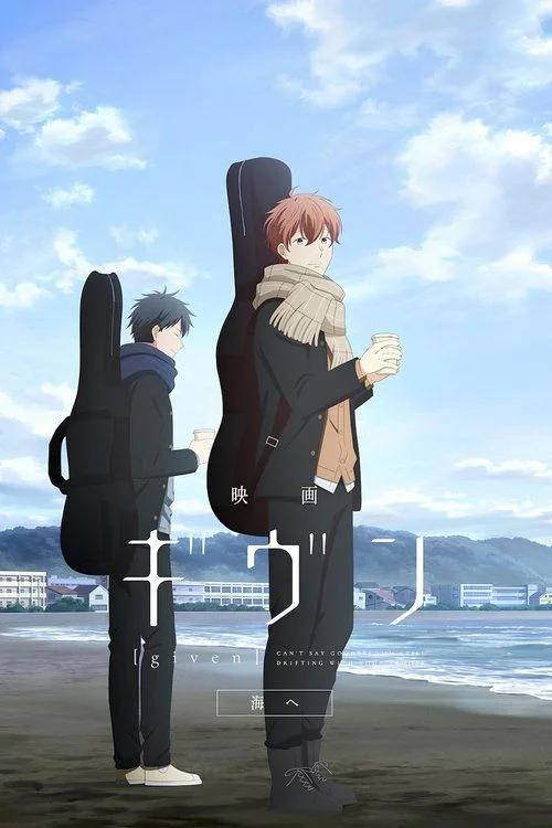 Given Movie 3: Umi e