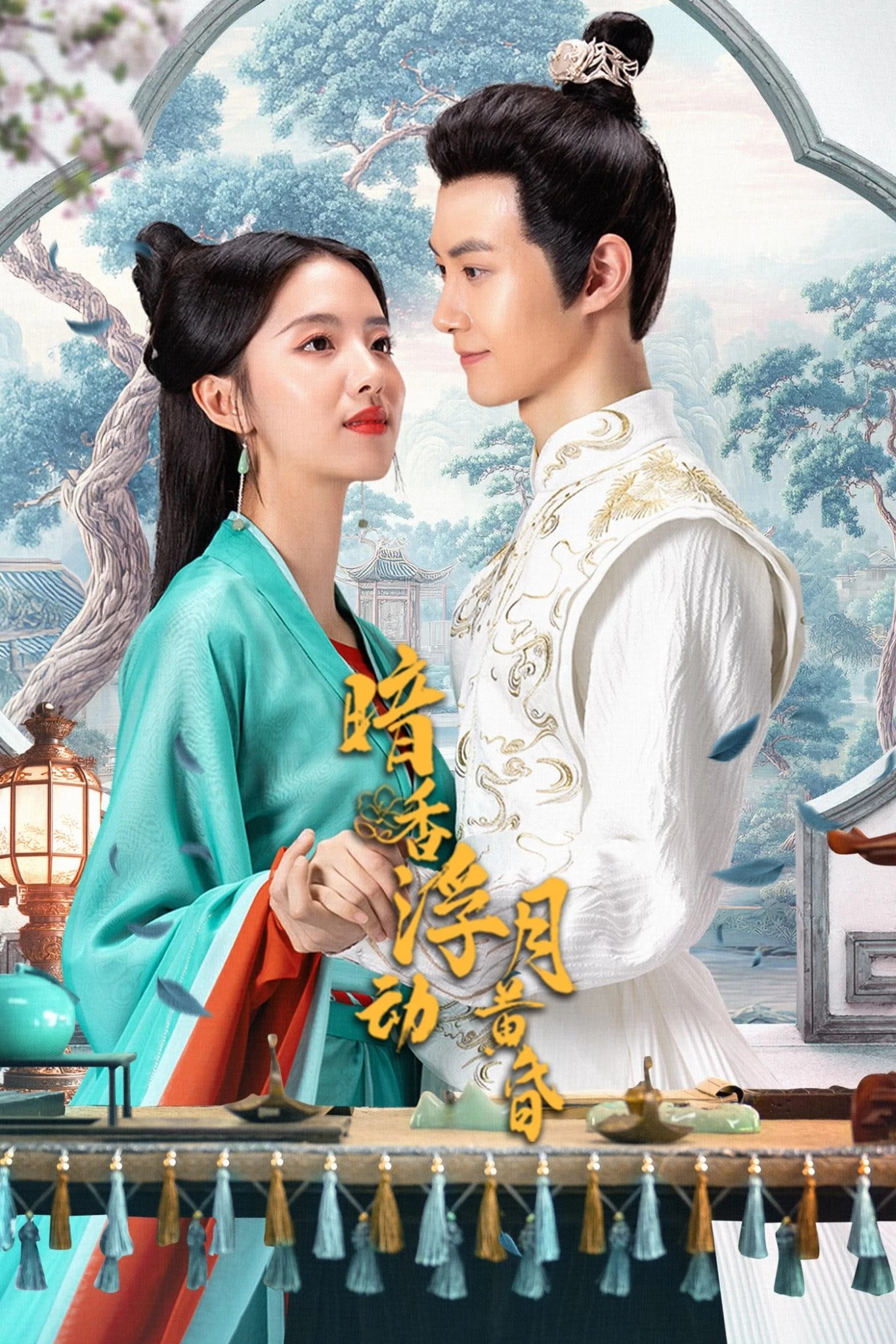 Mùi Hương Của Bí Mật