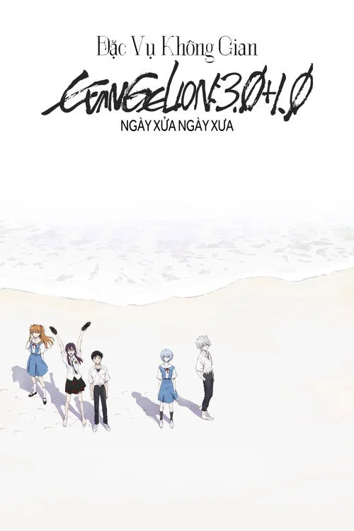 Evangelion: 3.0 1.0 Thrice Upon A Time