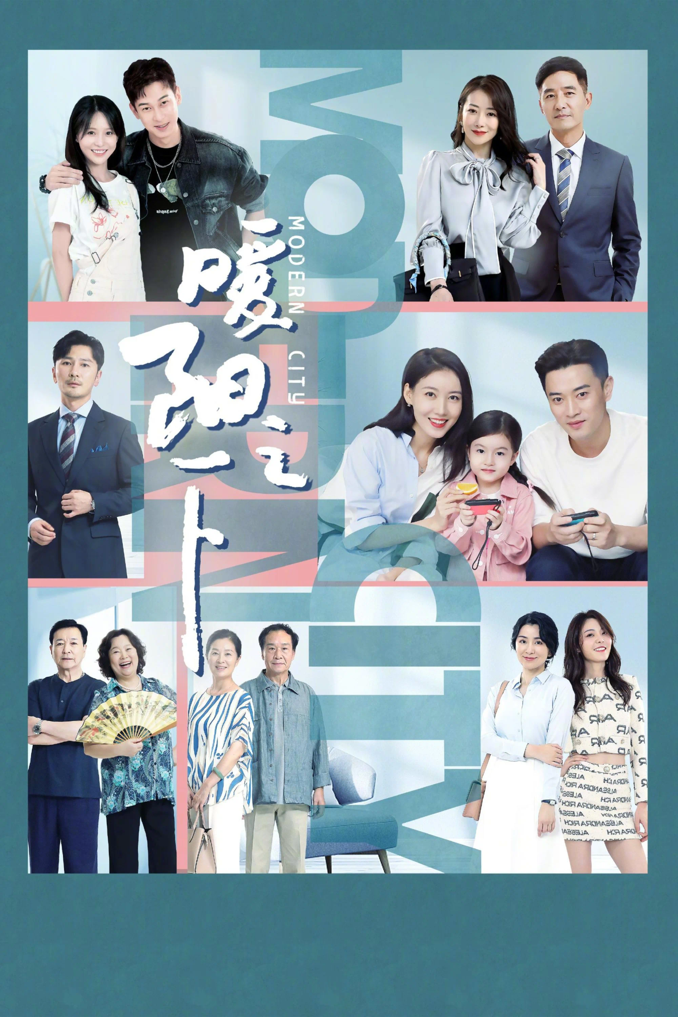 Dưới Ánh Mặt Trời (2021)