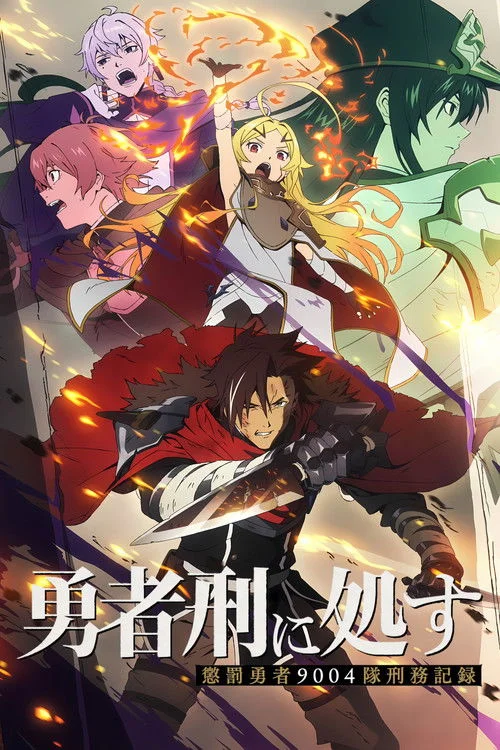 Án Phạt Dũng Giả