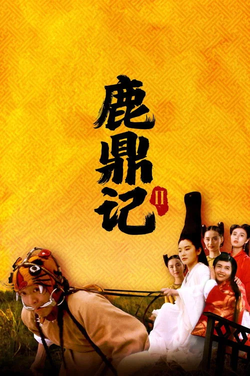 Tân Lộc Đỉnh Ký I