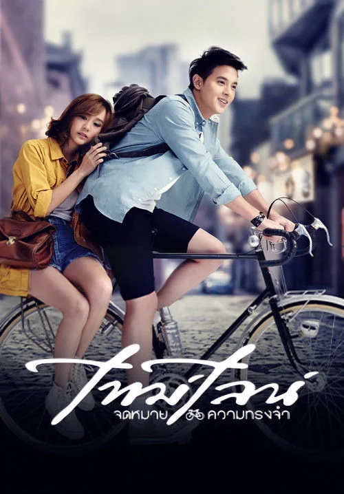 Lá Thư Và Những Kỷ Niệm