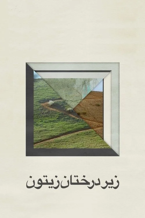 Through the Olive Trees