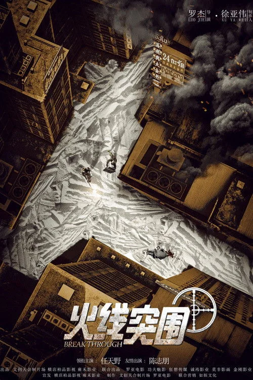 Xem phim Đột Phá Vòng Hỏa Tuyến - GoGoPhim