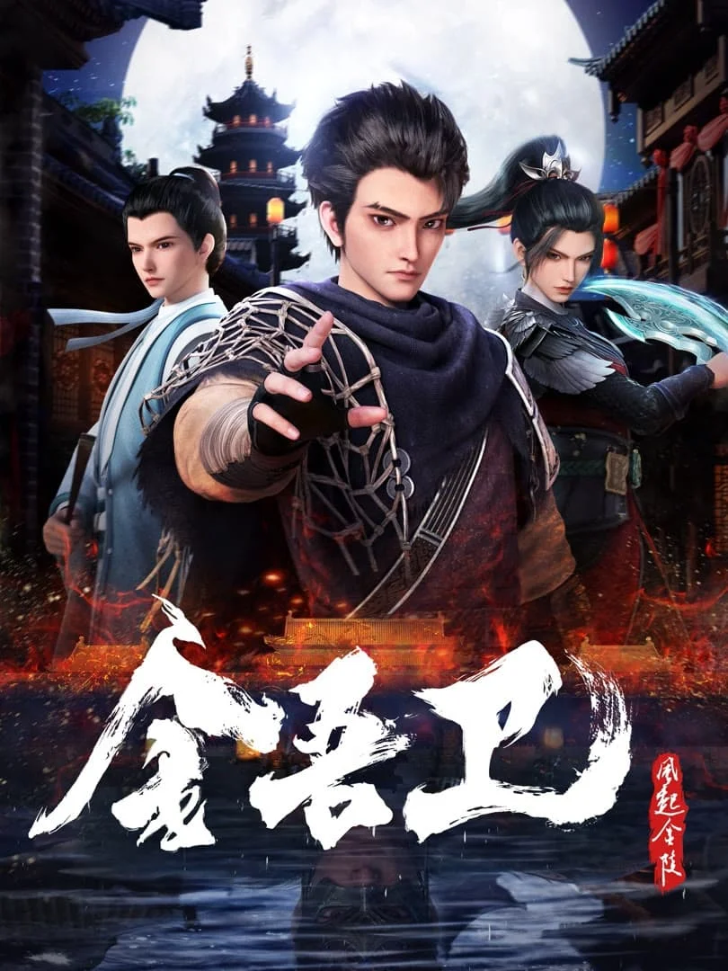 Xem phim Kim Ngô Vệ: Phong Khởi Kim Lăng - GoGoPhim