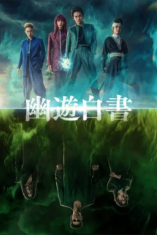 Xem phim Hành trình U Linh Giới - GoGoPhim