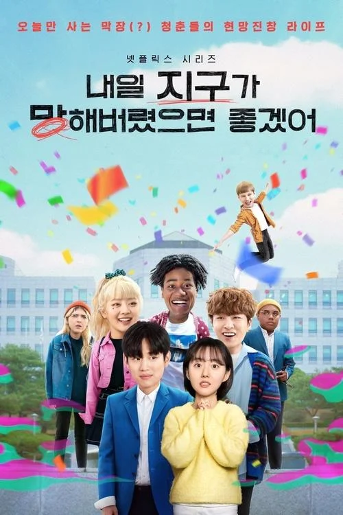 Mãi Mãi Là Số 1 (Phần 2)