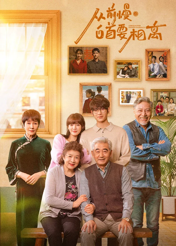 Xem phim Ở Bên Nhau Như Trước Đây - GoGoPhim