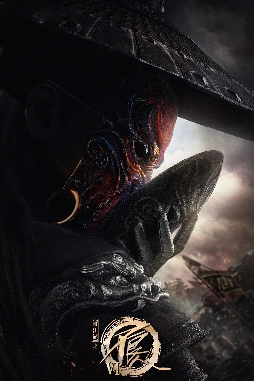 Họa giang hồ chi bất lương nhân (Phần 6)