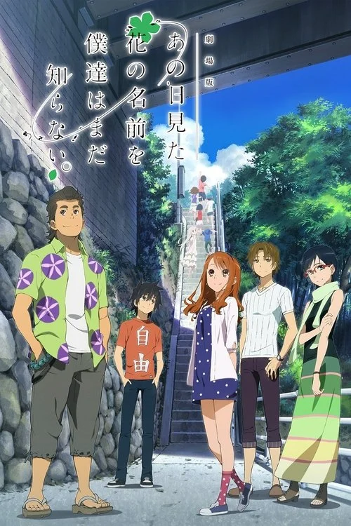 Anohana: Đoá hoa ngày ấy ta cùng ngắm