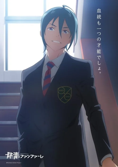 Xem phim Gunjou no Fanfare - GoGoPhim