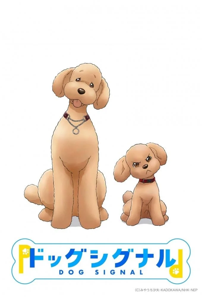 Xem phim Tín Hiệu Cún Cưng - GoGoPhim