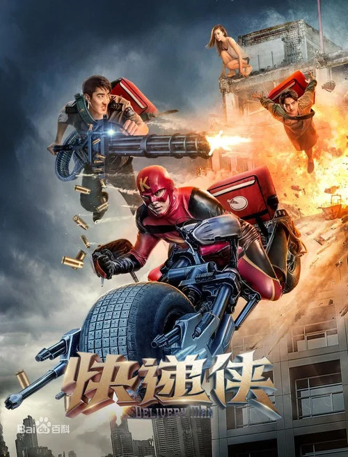 Xem phim Hiêp sĩ shipper - GoGoPhim