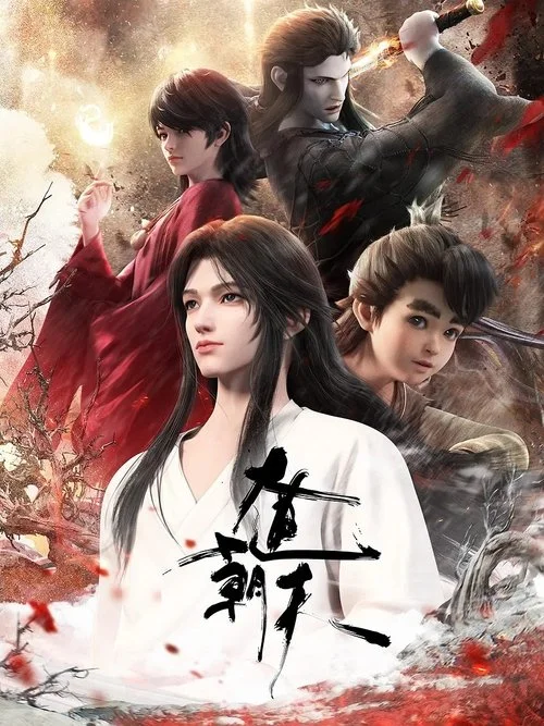 Xem phim Đại Đạo Triều Thiên - GoGoPhim