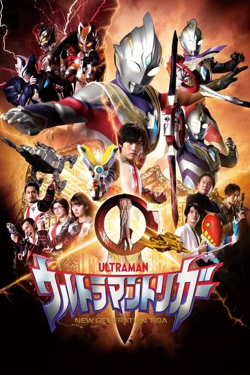 Ultraman Trigger: New Generation